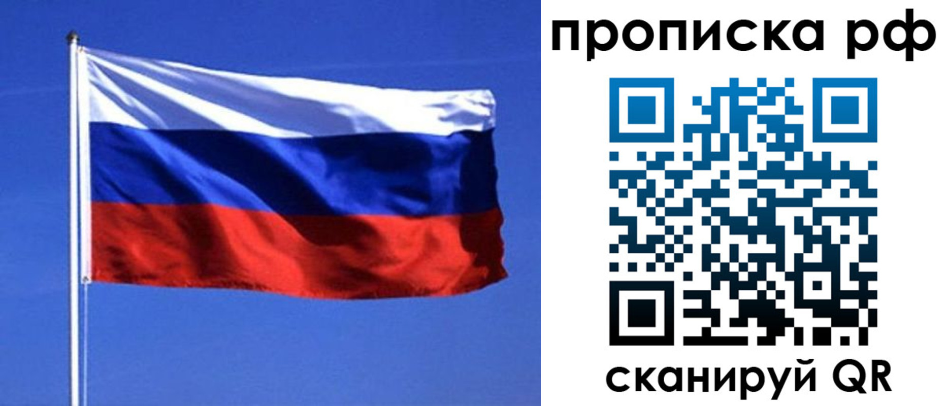 прописка иностранных граждан в Дальнереченске