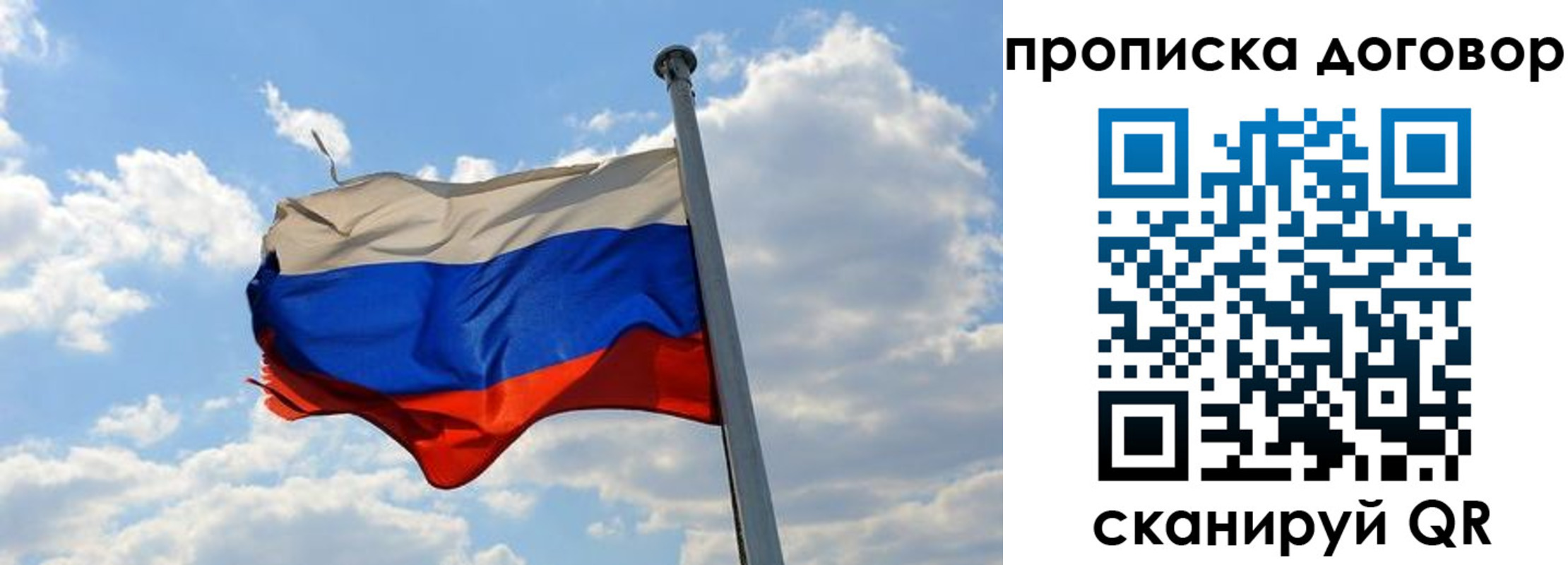 прописка иностранных граждан в Дальнереченске