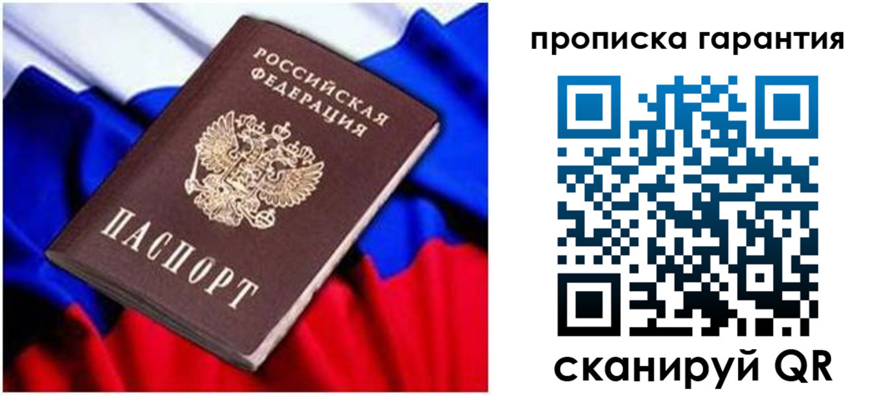 регистрация для школы в Дальнереченске