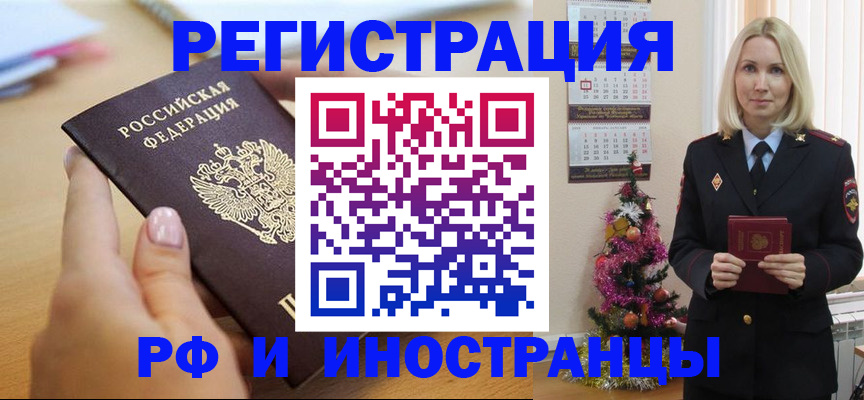 пропишу в квартире в Дальнереченске